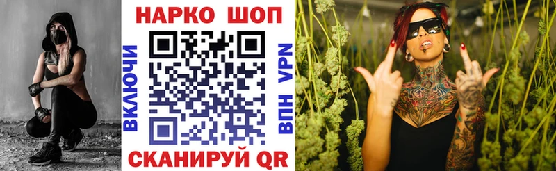 Псилоцибиновые грибы Каменск-Шахтинский