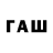Codein напиток Lean (лин) Bago_ user