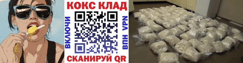 COCAIN Эквадор  Купить  Каменск-Шахтинский 