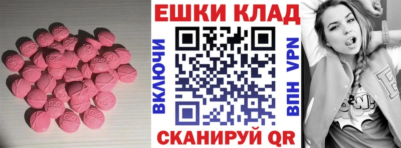 Ecstasy mix Каменск-Шахтинский