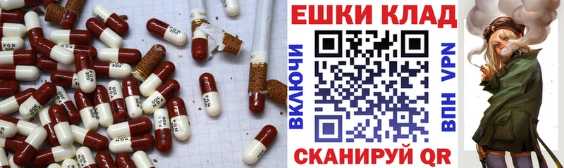 Купить  Каменск-Шахтинский  ЭКСТАЗИ ешки 