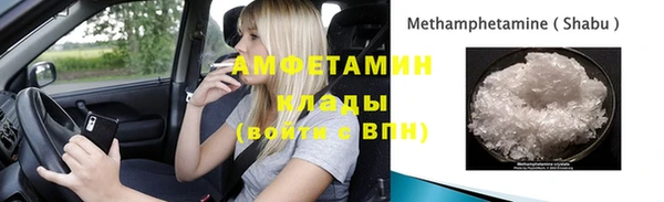 MDMA Premium VHQ Арсеньев