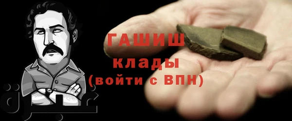 MDMA Premium VHQ Арсеньев