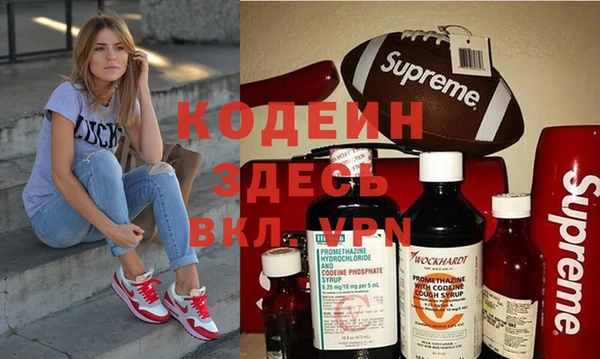 apvp Армянск