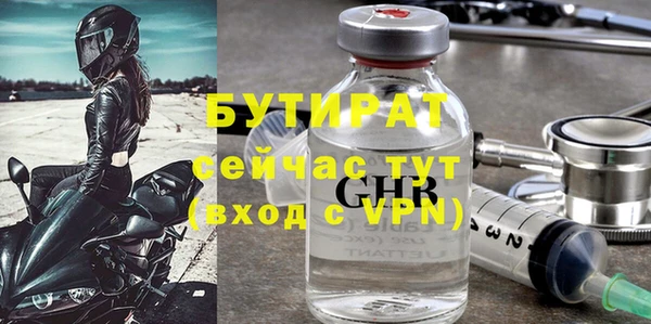 apvp Армянск