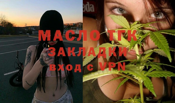 mdpv Алексеевка