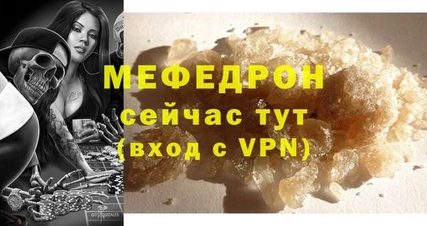 MDMA Premium VHQ Арсеньев