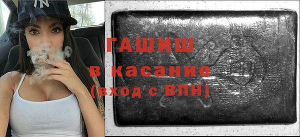 apvp Армянск