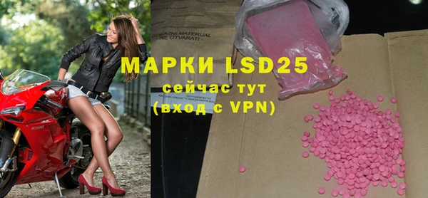 MDMA Premium VHQ Арсеньев
