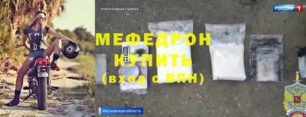 MDMA Premium VHQ Арсеньев