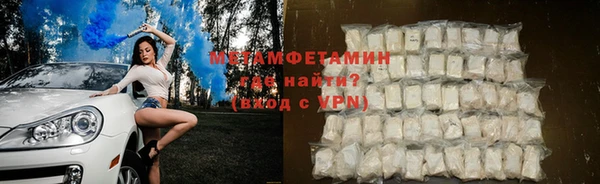 apvp Армянск