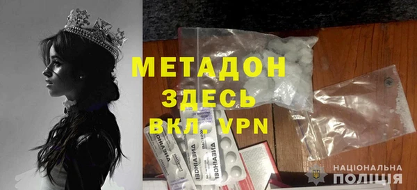 mdpv Алексеевка