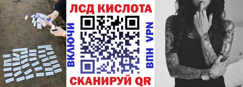 Купить закладки  Каменск-Шахтинский  ЛСД экстази кислота 