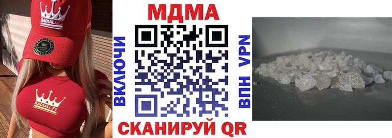 MDMA VHQ  Купить закладки  Каменск-Шахтинский 