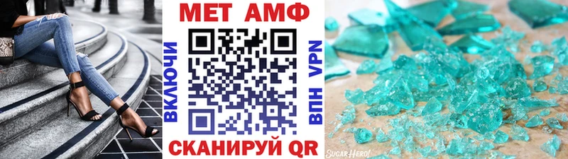 Купить где Каменск-Шахтинский МЕТАМФЕТАМИН Декстрометамфетамин 99.9%