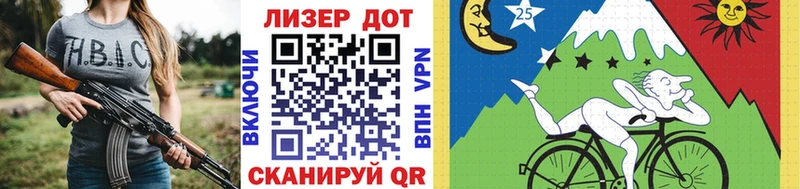 Марки NBOMe 1500мкг  Купить где  Каменск-Шахтинский 