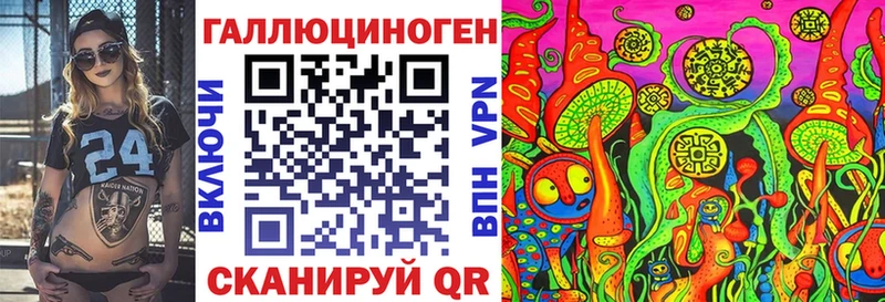 Псилоцибиновые грибы мицелий Каменск-Шахтинский